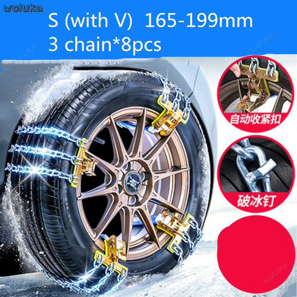 Car snow chain car snow tires universal SUV off-road vehicle van iron chain thickening CD50 Q04