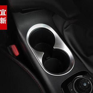 Wholesale-FIT FOR 2015 2015  3 AXELA CHROME CUP HOLDER FRAME PANEL COVER TRIM CENTER CONSOLE GARNISH