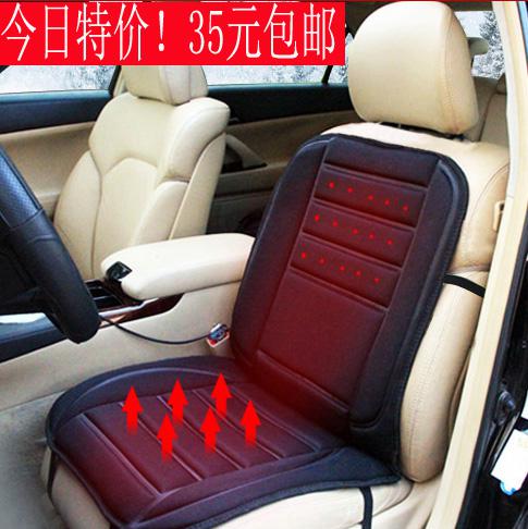 Car heated cushion electric heating pad winter car seat car seat cushion auto supplies