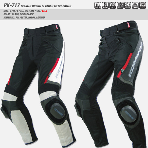 KOMINE PK 717 motorcycle racing pants mesh fabric + leather pants summer motocross riding trousers P