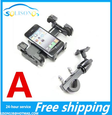 Mobile phone frame for motorcycle motorcycle GPS navigation frame motorcycle aluminum alloy bracket style navigation 1SET