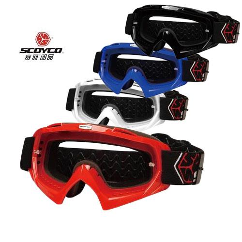 Motocross Goggles Scoyco G02 motorcycle glasses High Quality Silicone Sport Goggle Racing ProtectiveWholesale ,Free Shipping