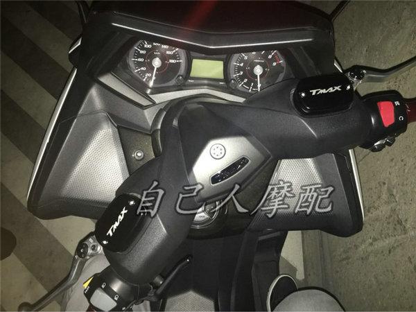 Free shipping High Quality Volero Motorcycle CNC Brake Fluid Reservoir Cap cover For Yamaha Tmax 530 12-15 Tmax 500 2008 - 2011