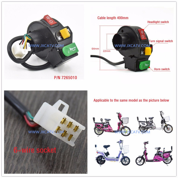 Motorcycle electric bicycle conversion switch Double flash switch Power off headlight and button assembly