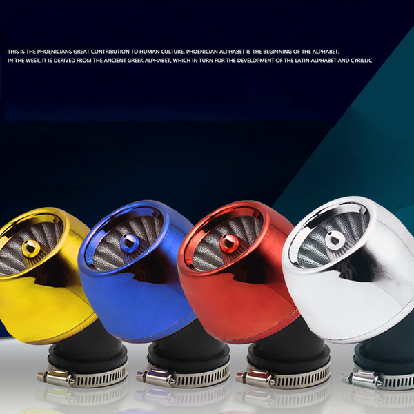 Motorcycle Air Filter Apple Style Air Volume Filter, Efficient Air Purification, Beautiful Appearance, Multi-color Optional