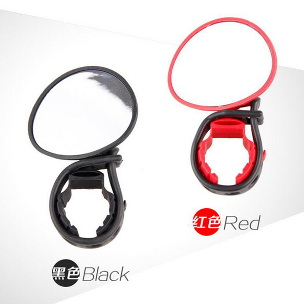 2016 Colorful Bicycle Rear View Mirror Outdoor New Style Mountain Bikes Reflective Mirror General Cycling handlebar Back Mirror
