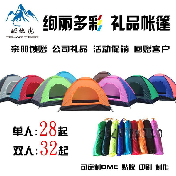 Polar Tiger Manufacturers Direct Selling Single Person Tent Outdoor Camping Tent Gift Light