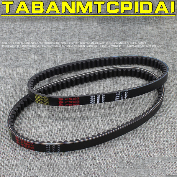 Scooter Belt 50 125 GY6125 Belt, Drive Belt, High Performance, Good Quality, High Skill