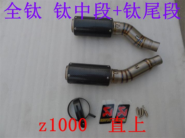 2010- 2014 Z1000 motorcycle modified exhaust flame exhaust titanium alloy GP fried Street weapon