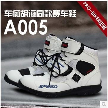 PRO A005 Knight boots racing boots non-slip shoes, cycling shoes, racing free shipping