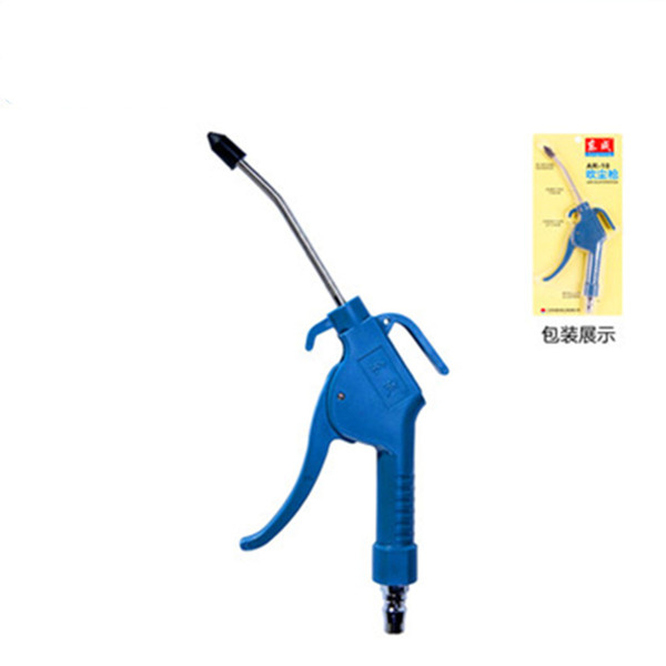 Blowing air blow gun Spray gun pneumatic dust blowing blow pneumatic tool air pump compressor