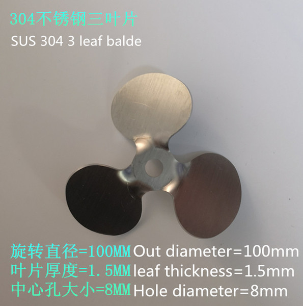 SUS 304 stainless steel blade 3 leaf agitator propeller dispersion plate Laboratory stir bar Three-bladed paddle for mixer