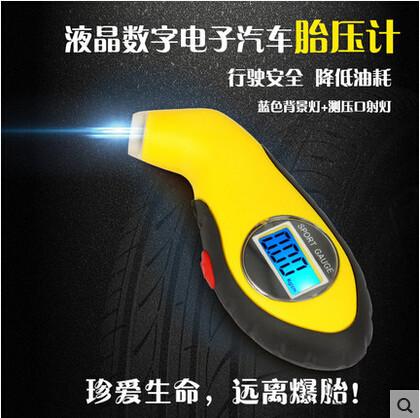 Liquid crystal digital display tire pressure gauge quasi LED digital tire pressure gauge electronic pressure gauge tire pressure gauge