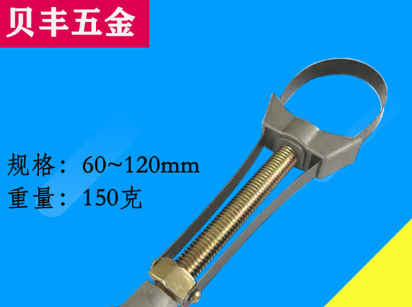 Car and motorcycle oil filter disassembly repair tool wrench