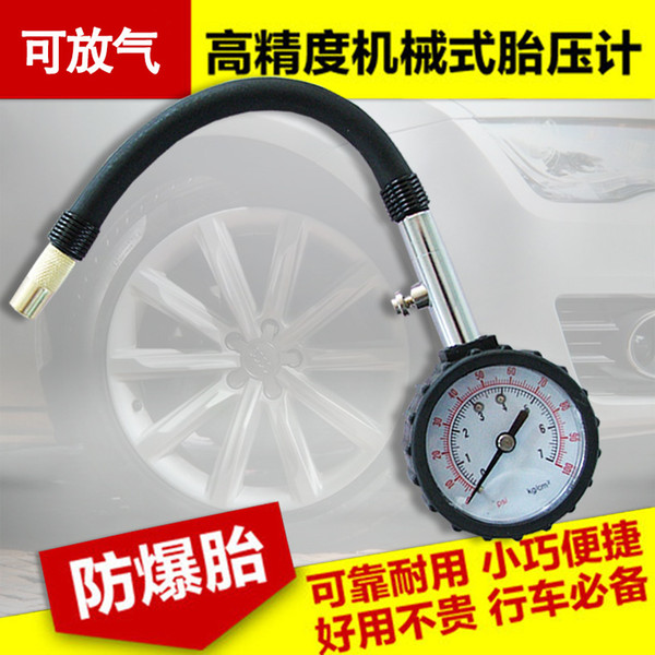 Automobile tire pressure gauge automobile tire pressure gauge tire pressure detecting belt hose tire pressure gauge