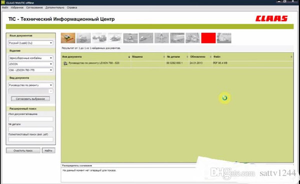 Claas WebTIC - CLAAS Technical Information Centre (Virtual Box) 2018