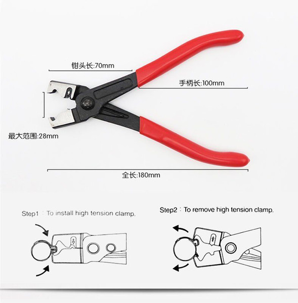 HIGH QUALITY FLAT BAND HOSE CLAMP PLIERS TOOL EASY REMOVAL Clic-R TYPE CLAMPS