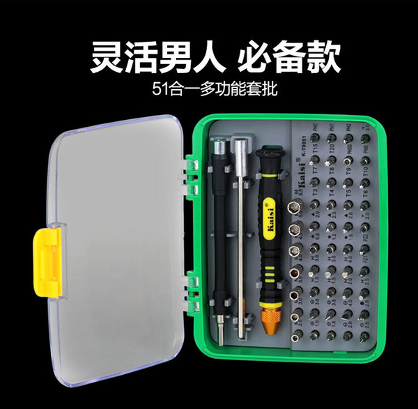 Special package mail socket screwdriver set auto tool suite German quality Hand Tools Vehicle Tools free shipping