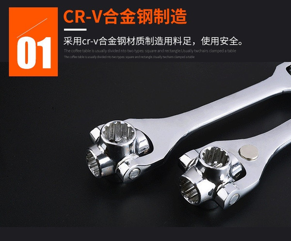 Multi-function socket wrench Eight-in-one wrench Universal rotating multi-head wrench