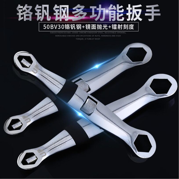 Multifunctional plum blossom nut live wrench quick adjustable activity multi-purpose car repair tools wholesale