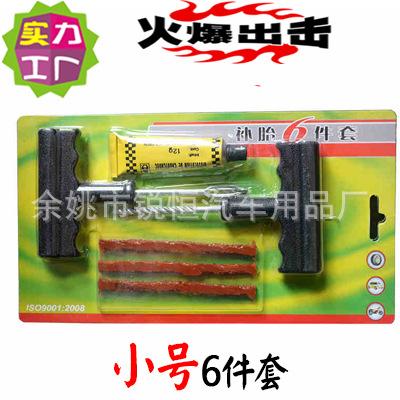 Car and motorcycle fast vacuum tire tire repair tools car battery electric car tyre repair emergency trumpet