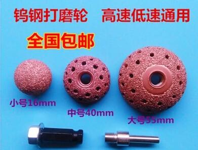 40mm medium size tire repair grinding/coarse grit buffing wheel/tire repair tools