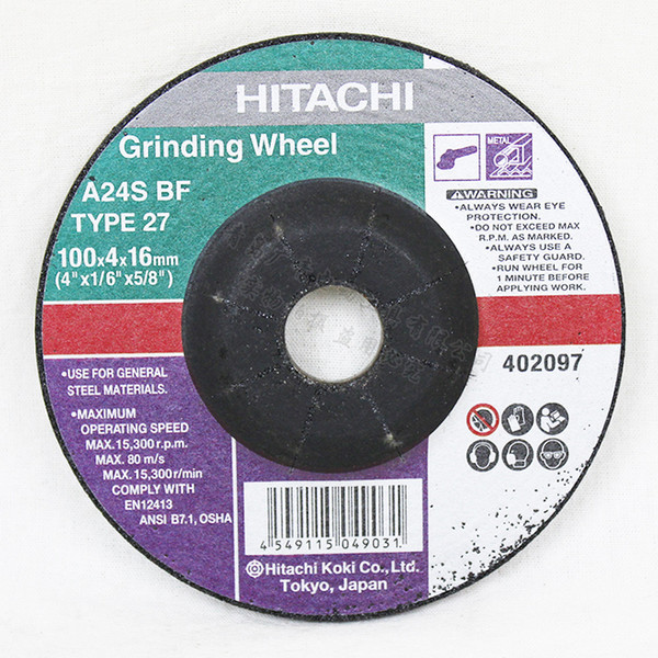 Japan HITACHI Angle Grinding Sheet 100mm Angle Grinder Wheel Polished Sheet Metal Material Polished Tool Accessories