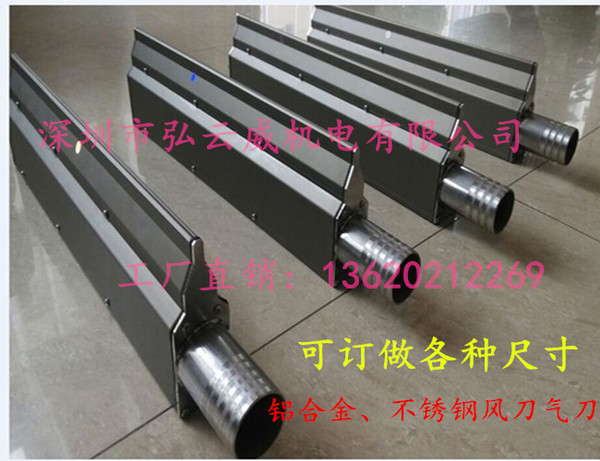 Air Knife Air Knife Industrial Aluminum Cleaning Equipment Water Blowing and Dust Removal Super High Pressure Fan