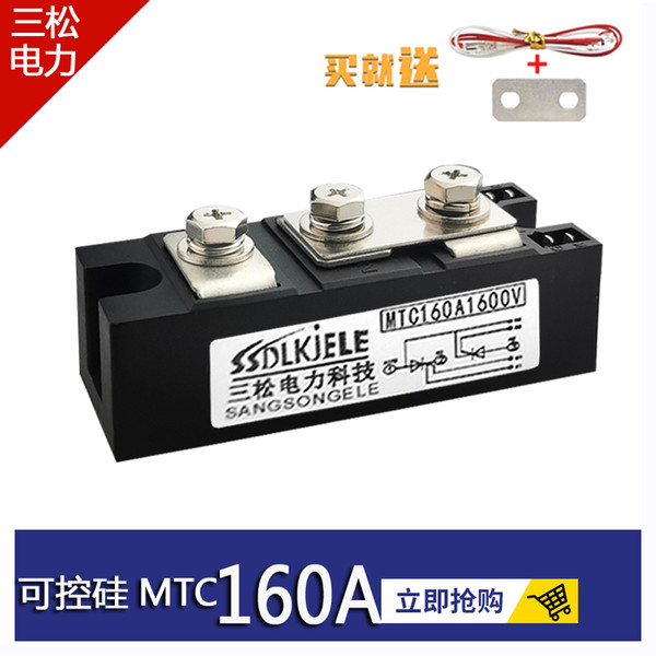 Thyristor Module MTC160A1600V 200A MTC110A MTC300A