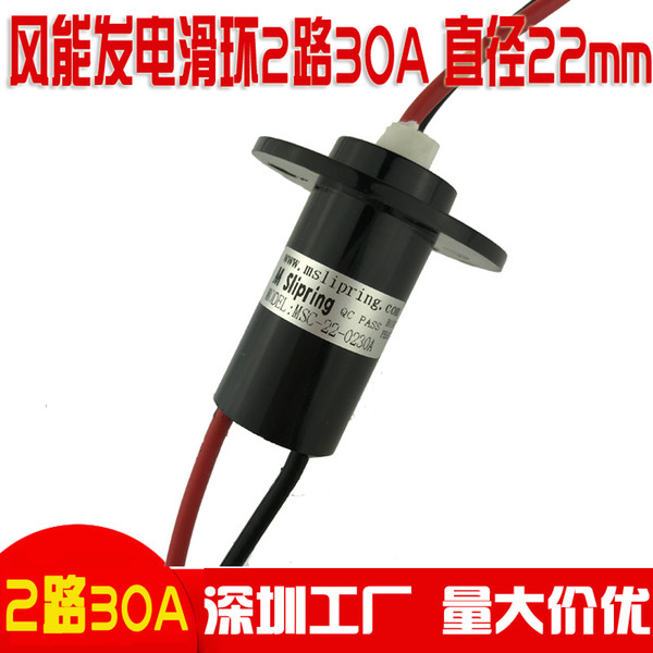 High Current 2-6 Route 30A Conductive Sliding Ring Rotary Table Brush Collector Ring Wind Power Generation Connector