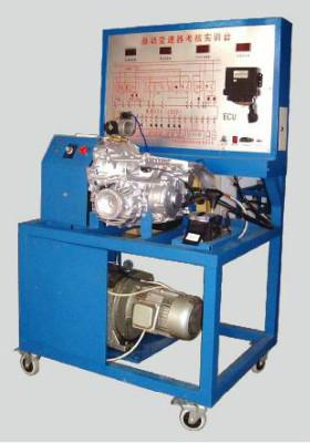 automatic transmission training platform