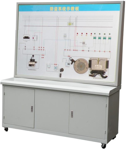 Engine anti-theft system teaching board