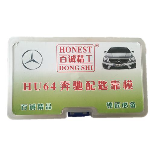 Original Honest HU64 car key moulds for key moulds Car Key Profile Modeling locksmith tools