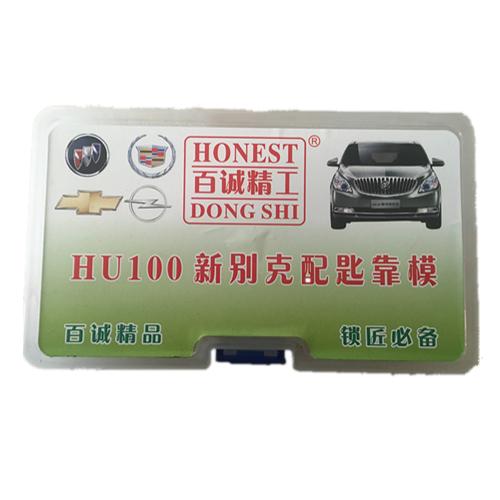 100% Original Honest HU100 car key moulds for key moulding Car Key Profile Modeling locksmith tools