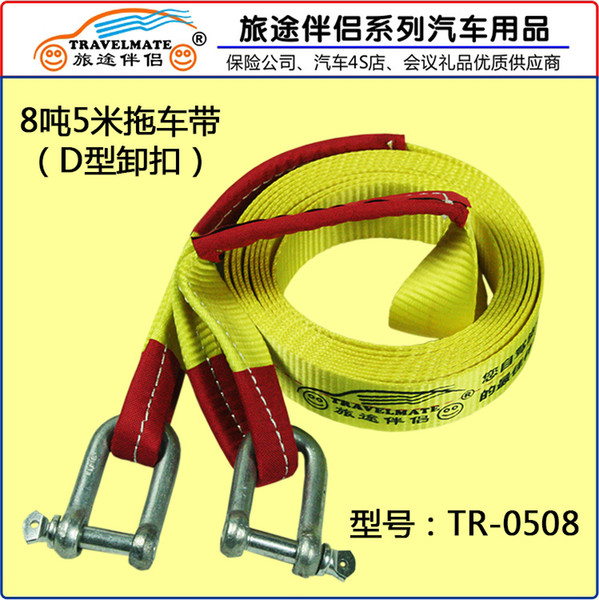 Wholesale-8 tons 5 m U shackle thickening heavy-duty tow ropes tow strap off-road traction rope towing rope emergency tool