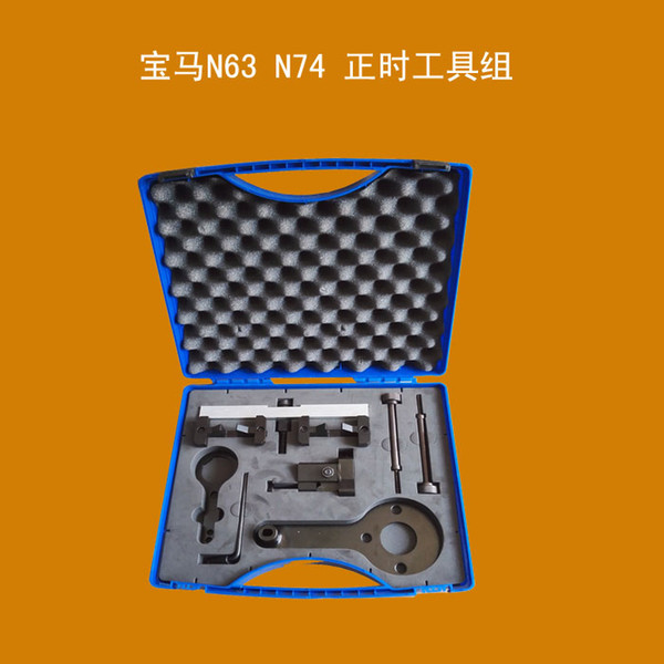 X6 Drive 550I 750I 760I Engine Timing Locking Tool Kit For BMW V8 N63 N74 Engines