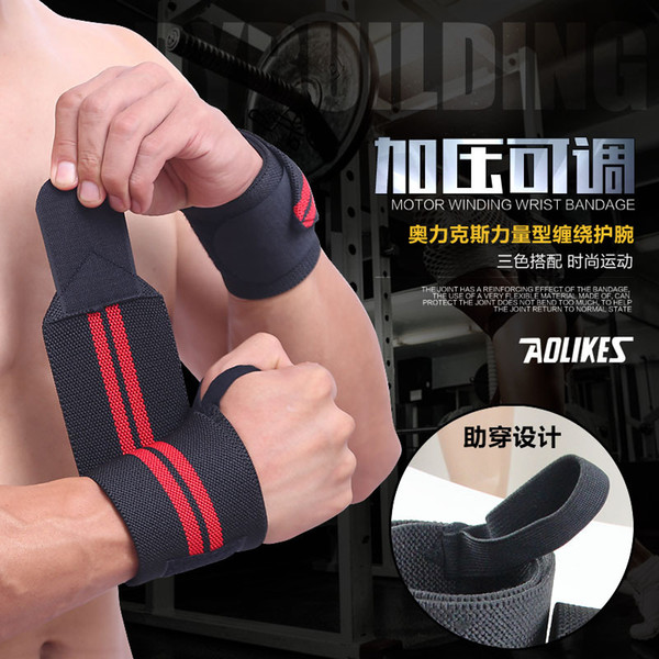 2pcs/1 Pair Weightlifting Wristband Sport Professional Training Hand Bands Wrist Support Straps Wraps Guards For Gym Fitness For Adult A1016