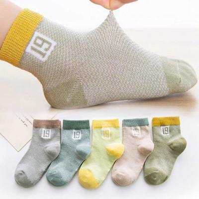 Winter Autumn Baby Sock Embroidery Ankle Cartoon Stripe Candy Color Casual Sock Breathable Student Sport Cotton Kids Boys Girls socks