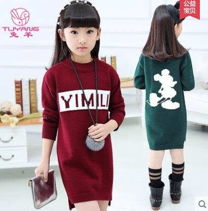 Girls sweaters plus velvet thick 2018 winter children's clothing children's sweaters women's long section of the Korean version