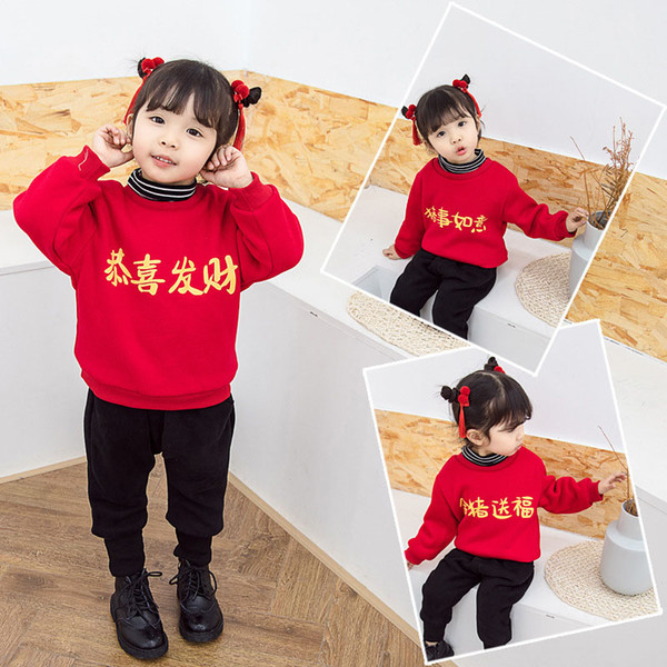 2019 Pig Year Baby Boys Girls Kids Chinese Characters Pattern Joyous Tops Winter Thicken Plus Velvet Chinese Spring Festival Creative Hoodie