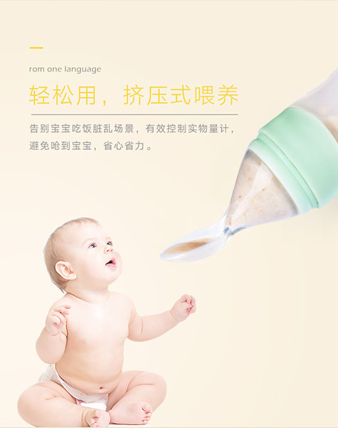 Baby Rice Paste Cutlery Bottle Baby Silica Gel Extrusion Feeding Soft Spoon Baby Rice Powder Feeding Spoon