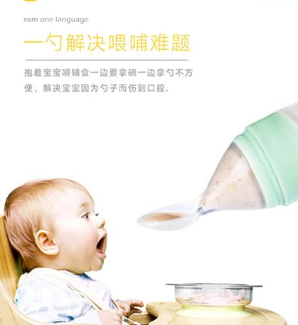 Baby Rice Paste Cutlery Bottle Baby Silica Gel Extrusion Feeding Soft Spoon Baby Rice Powder Feeding Spoon