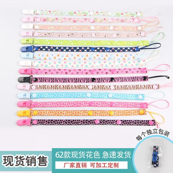 Baby pacifier chain baby gum toy pacifier belt clip string multi-functional gum hanging rope belt