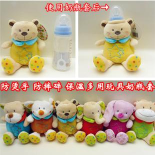 Baby bottle cooler bag animal bottle insulation cover glass bottle sets cartoon bottle heat preservation bucket