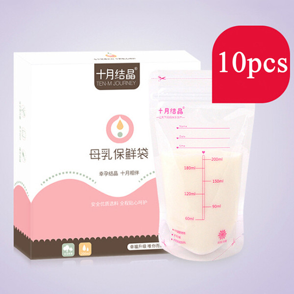 10Pcs/lot Breast Milk Storage Bag Mother Postpartum Supplie Nursing Milk Sandwich Bag Disposable Practical And Convenient 200ML