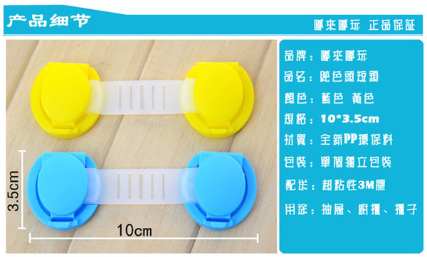 Baby baby safety supplies cupboard drawer locks easy to open double lock child safety locks lengthened