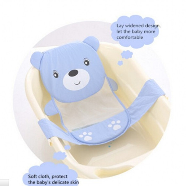 One Piece Baby Bath Tub Safety Net Seat Support Adjustable Cartoon Bath Shower Mesh Bed For Newborn Baby