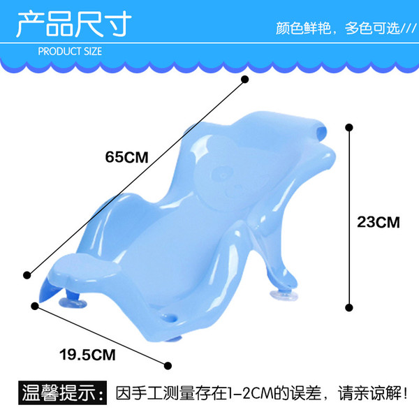 Baby Shower Bath Bed to Baby Shampoo Support Bath Shelf Bracket with Adsorption Basin Increase Newborn Tub Support