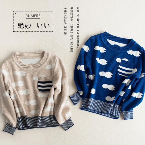 Boys spring autumn sweaters kids clouds printed casual cardigan baby o-neck long sleeve knitted beige blue clothes children 2-7T