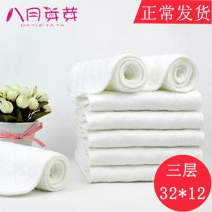 baby diapers Bamboo Eco Cotton disposable diapers nappy baby products Unisex diaper paper for children care 32x12cm